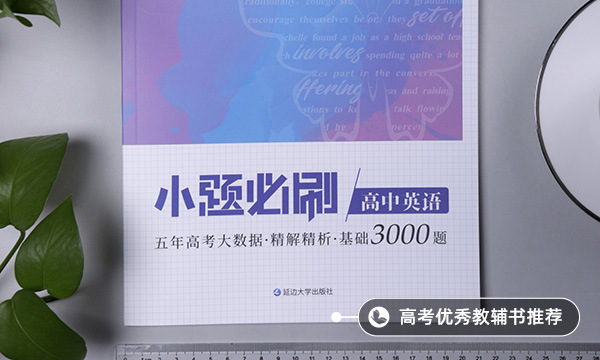 學(xué)英語有哪些正確的方法 怎么學(xué)英語