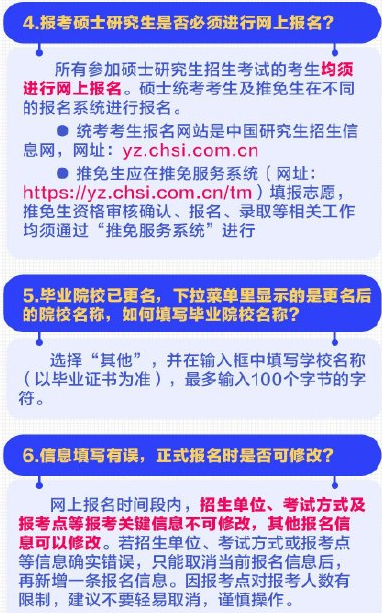 填報(bào)細(xì)節(jié)