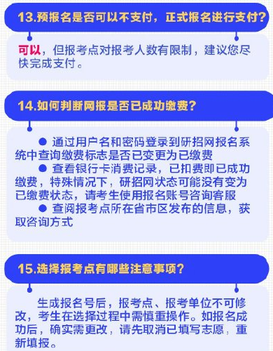 填報(bào)細(xì)節(jié)