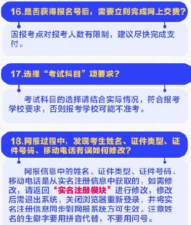 填報(bào)細(xì)節(jié)