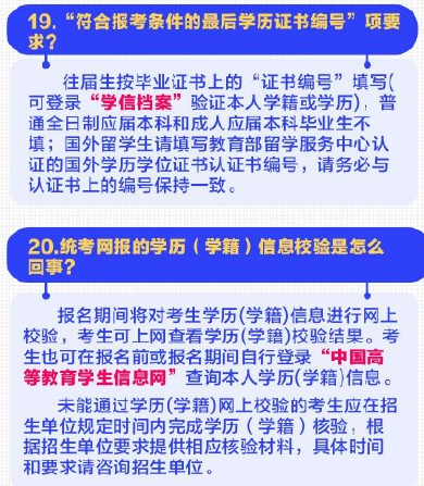 填報(bào)細(xì)節(jié)