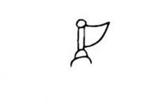 旋轉(zhuǎn)木馬簡筆畫步驟圖