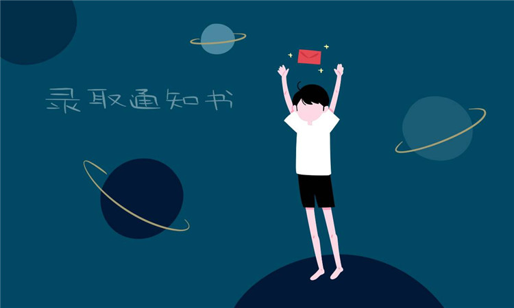 中考志愿填完后多久知道錄取 通知書(shū)什么時(shí)候發(fā)