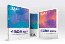 教育資訊：大學生線上家教平臺有哪些 哪個比較好