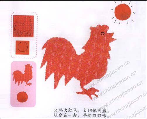 兒童撕紙制作:大公雞