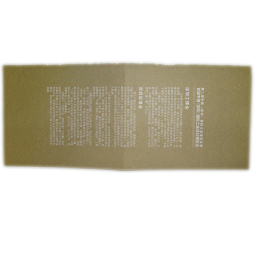 手工制作心形:心形的手工折法