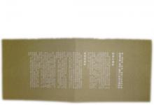 手工心形心形手折法