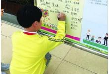 一年級手工自制手電筒