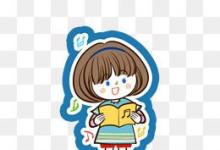 詞語解釋：岳麓書院的意思是什么