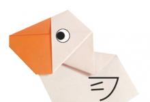 嬰兒折紙可愛(ài)鴨