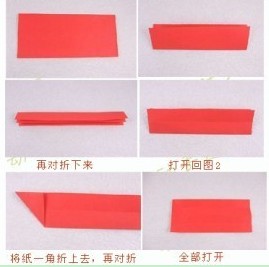 幼兒超簡單手工折紙可愛貓咪