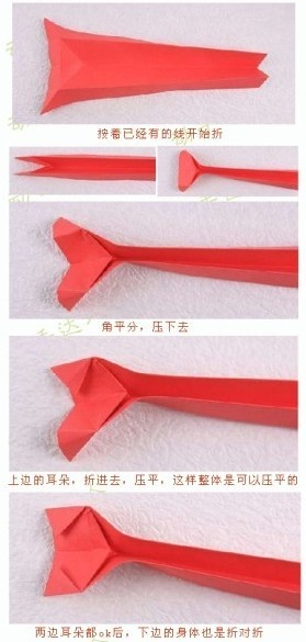 幼兒超簡單手工折紙可愛貓咪
