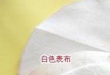 布藝手工DIY零食籃