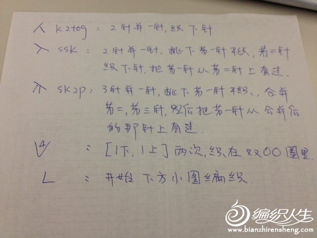 手工織圍巾：超簡單時尚的圍巾織法!