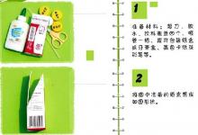 變廢為寶用牙膏盒做玩具車！