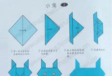小朋友用手折大白兔！