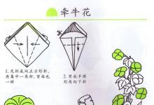 手工折疊兒童折紙牽?；?！