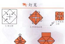 兒童手工折疊燈籠！
