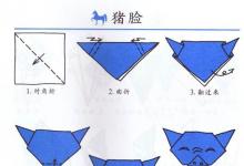 如何用手折一只可愛(ài)的豬