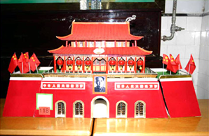 幼兒園手工小制作：天安門