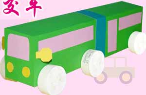 迷你公交車(chē)的手工小制作