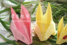 兒童手工折紙制作可愛小兔子