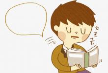 詞語(yǔ)解釋?zhuān)和抑x的意思是什么