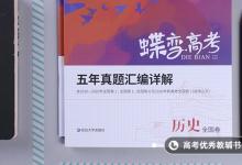 教育資訊：朝鮮戰(zhàn)爭(zhēng)的幾個(gè)階段是什么 有哪些意義