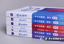 教育資訊：中國當初為什么要去支援朝鮮 原因有哪些