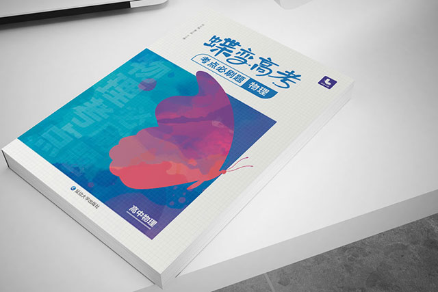 能量守恒定律是什么 有哪些應用
