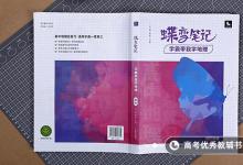 教育資訊：沖積扇與洪積扇的區(qū)別 有哪些不同