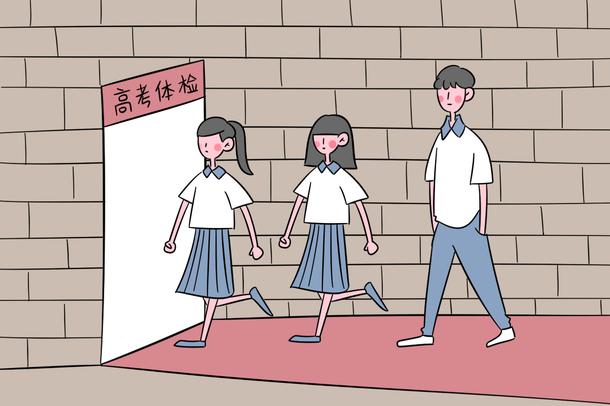 安徽高考體檢時(shí)間一般什么時(shí)候 有哪些注意事項(xiàng)