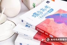 教育資訊：楚雖三戶(hù)亡秦必楚是什么意思 出自哪里