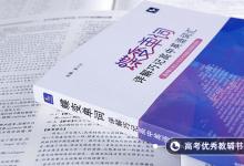 教育資訊:英語(yǔ)時(shí)態(tài)總結(jié)及用法 有哪些常用時(shí)態(tài)