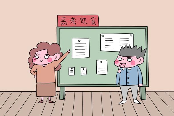 上高三孩子吃什么可以給補(bǔ)補(bǔ)營養(yǎng) 有哪些注意事項