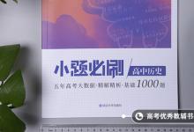 教育資訊：?？粕趺磮?bào)考研究生 報(bào)考條件是什么