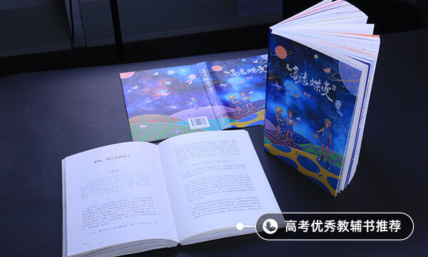 高三復(fù)讀的學(xué)費(fèi)要多少