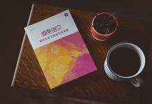 教育資訊：高中提高文言文閱讀用什么教輔書