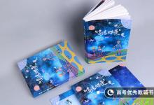 教育資訊：哪些大學(xué)有涉外警務(wù)專(zhuān)業(yè) 比較好的院校排名
