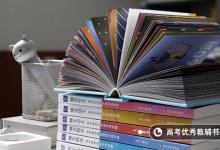 教育資訊：哪些大學(xué)有公安管理學(xué)專(zhuān)業(yè) 比較好的院校排名