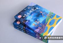 教育資訊：哪些大學(xué)有教育康復(fù)學(xué)專(zhuān)業(yè) 比較好的院校排名