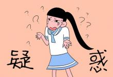 教育資訊：哪些大學(xué)有意大利語專業(yè) 比較好的院校排名
