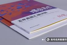教育資訊：秦國的皇帝順序表 為什么滅亡那么快