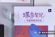 教育資訊：大學生800米跑步標準成績 多少分及格