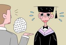 教育資訊：哪些大學有漢語言文學專業(yè) 比較好的院校排名