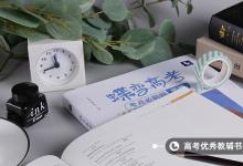 教育資訊：哪些大學有秘書學專業(yè) 比較好的院校排名