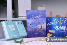 教育資訊：哪些大學(xué)有地球物理學(xué)專業(yè) 比較好的院校排名