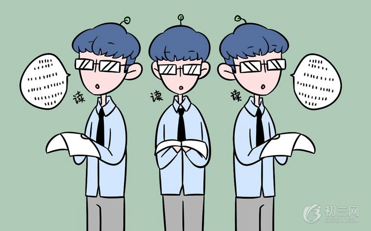 初三如何學習 怎樣學習效率高