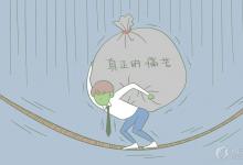 中考快訊：海南省財(cái)稅學(xué)校怎么樣 好不好