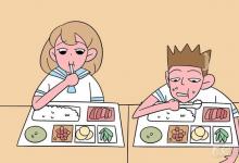 中考快訊：吃什么對眼睛好 初中生科學(xué)提高視力的食物